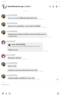 ไฟล์แนบ #แทนคำขอบคุณ  กปภ.สาขากำแพงเพชร  มอบของที่ระลึกแทนคำขอบคุณสำหรับการแจ้งท่อแตกรั่วและเป็นส่วนหนึ่งในการรักษาทรัพยากรน้ำ 