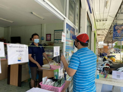 ไฟล์แนบ กปภ.สาขาสังขะจัดกิจกรรมโครงการเติมใจให้กัน ครั้งที่ 3 ประจำปี 2565