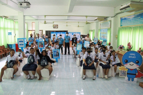 ไฟล์แนบ อาสาประปาเพื่อปวงชน ปี 2565 กปภ.สาขากระนวน