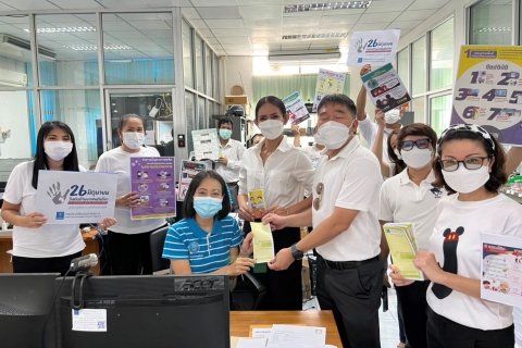 ไฟล์แนบ กปภ.ข.6 ร่วมเดินรณรงค์ต่อต้านยาเสพติด โครงการโรงงานสีขาว ปี 2565