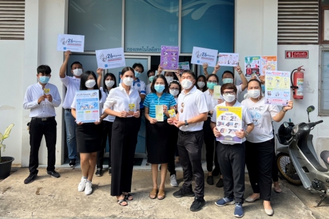 ไฟล์แนบ กปภ.ข.6 ร่วมเดินรณรงค์ต่อต้านยาเสพติด โครงการโรงงานสีขาว ปี 2565