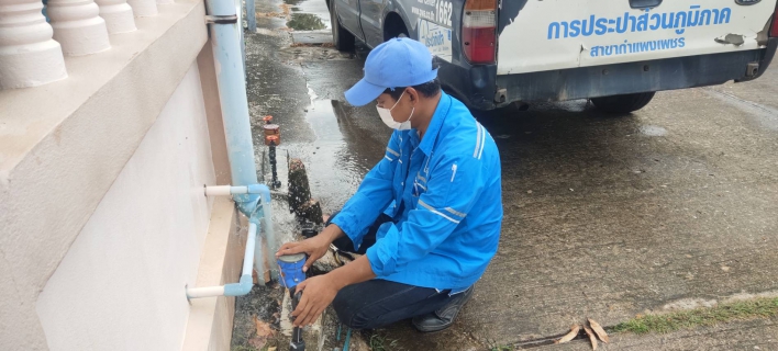ไฟล์แนบ เสียงตอบรับดีเยี่ยม !! ลูกค้าชื่นชมโครงการ 130 ปี กระทรวงมหาดไทย กปภ. อาสาดูแลประปาเพื่อปวงชน 