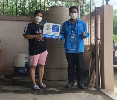 ไฟล์แนบ เสียงตอบรับดีเยี่ยม !! ลูกค้าชื่นชมโครงการ 130 ปี กระทรวงมหาดไทย กปภ. อาสาดูแลประปาเพื่อปวงชน 