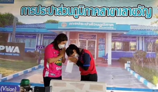 ไฟล์แนบ กปภ. สาขาเลาขวัญ ร่วมกิจกรรมโครงการประกวดภาพถ่าย ปักหมุดจุดฟีลกู๊ด GECC  ณ  กปภ. สาขาเลาขวัญ