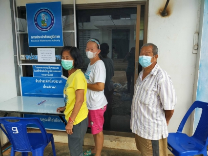 ไฟล์แนบ การประปาส่วนภูมิภาคสาขาทุ่งสง ออกรับชำระค่าน้ำประปานอกสถานที่ ณ สถานีผลิตน้ำนาบอน