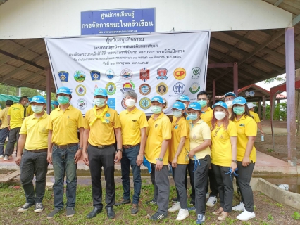 ไฟล์แนบ การประปาส่วนภูมิภาคสาขาปากน้ำประแสร์ เข้าร่วมกิจกรรม ปลูกป่าชายเลน  ณ บริเวณพื้นที่อนุสรณ์เรือรบหลวงประแสร์