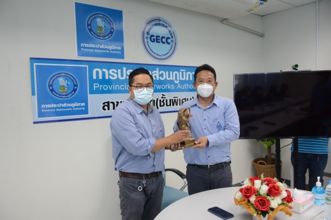ไฟล์แนบ การประปาส่วนภูมิภาคสาขารังสิต (ชั้นพิเศษ) ร่วมกิจกรรมอบรมจากกองมาตรวัดน้ำ
