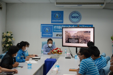 ไฟล์แนบ การประปาส่วนภูมิภาคสาขารังสิต (ชั้นพิเศษ) ร่วมกิจกรรมอบรมจากกองมาตรวัดน้ำ