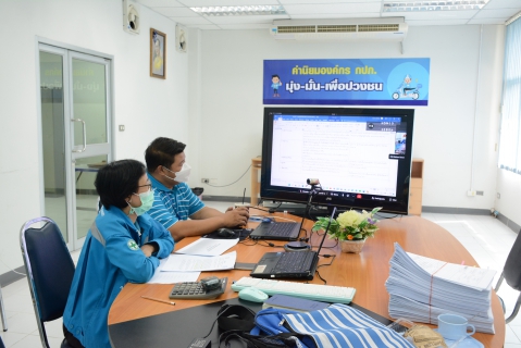 ไฟล์แนบ การประปาส่วนภูมิภาคสาขารังสิต (ชั้นพิเศษ) ร่วมอบรมโครงการอบรมเชิงปฏิบัติการ การบริหารจัดการและสร้างความสัมพันธ์กับผู้มีส่วนได้ส่วนเสีย