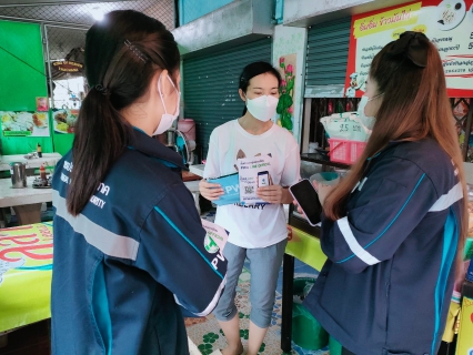 ไฟล์แนบ การประปาส่วนภูมิภาคสาขาไชยา ลงพื้นที่พบลูกค้า ภายใต้กิจกรรมมุ่งมั่นเพื่อปวงชน เติมใจให้กัน ครั้งที่ 4/2565 ในพื้นที่ ต.ท่าชนะ อ.ท่าชนะ จ.สุราษฎร์ธานี