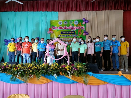 ไฟล์แนบ การประปาส่วนภูมิภาคสาขาปากน้ำประแสร์ ร่วมกิจกรรมการแข่งขันกีฬาผู้สูงอายุ