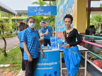 ไฟล์แนบ การประปาส่วนภูมิภาคสาขาปากน้ำประแสร์ ร่วมกิจกรรมการแข่งขันกีฬาผู้สูงอายุ