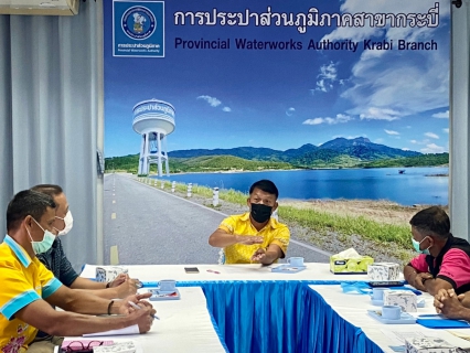 ไฟล์แนบ การประปาส่วนภูมิภาคสาขากระบี่ จัดการฝึกอบรม ภายใต้โครงการ กปภ. - อปท. เพื่อปวงชน ปี 2565 ให้แก่องค์การบริหารส่วนตำบลโคกยาง ตำบลโคกยาง อำเภอเหนือคลอง จังหวัดกระบี่