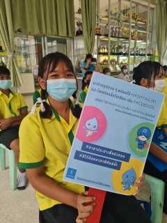 ไฟล์แนบ กปภ.ข.7 และ กปภ.สาขาอุดรธานี จัดกิจกรรมโครงการ อาสาประปาเพื่อปวงชน ปี 2565