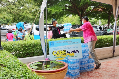 ไฟล์แนบ กปภ.สาขาปทุมธานี สนับสนุนน้ำดื่ม กปภ. เนื่องในพิธีบวงสรวงบูรณะซ่อมแซมศาลหลักเมืองปทุมธานี 