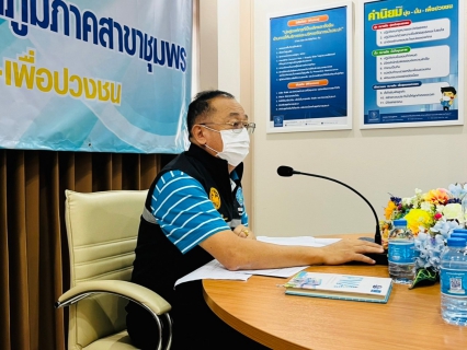 ไฟล์แนบ การประปาส่วนภูมิภาคสาขาชุมพรให้การต้อนรับ คณะกรรมการตรวจประเมินโครงการส่งเสริมความเชื่อมั่นคุณภาพน้ำประปา Water is Life 