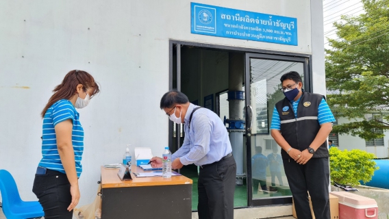 ไฟล์แนบ กปภ.สาขาธัญบุรี จัดประชุมติดตามผลการดำเนินงานโครงการจัดการน้ำสะอาดและการบำรุงรักษาเชิงป้องกัน (WSP&PM) ภาคีเครือข่าย กปภ.สาขาธัญบุรี ครั้งที่ 4/2565 โดยให้การต้อนรับคณะทำงาน ณ ห้องประชุมสถานีผลิตจ่ายน้ำธัญบุรี (คลอง 13) อ.ธัญบุรี จ.ปทุมธานี