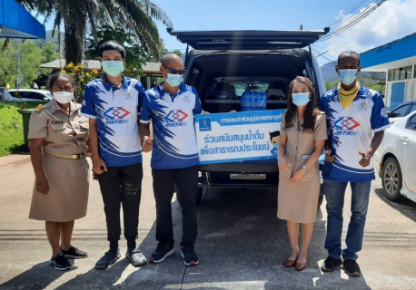 ไฟล์แนบ กปภ.สาขาภูเก็ต   สนับสนุนน้ำดื่มบรรจุขวดตราสัญลักษณ์ กปภ. จำนวน 200 ขวด ให้กับสถานีวิทยุกระจายเสียงแห่งประเทศไทยจังหวัดภูเก็ต (สวท.ภูเก็ต)