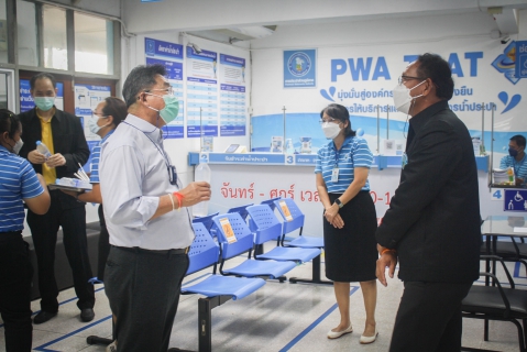 ไฟล์แนบ กปภ.สาขาตราดให้การต้อนรับคณะอนุกรรมการฯ (GECC) คณะที่ 5 ลงพื้นที่ตรวจประเมินในรูปแบบ Site Visit 