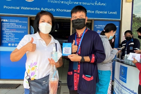 ไฟล์แนบ งานลูกค้าสัมพันธ์ ประชาสัมพันธ์เชิญชวนลูกค้าใช้บริการผ่านระบบออนไลน์ (@PWAThailand)