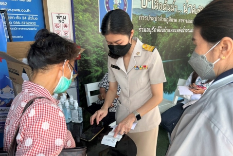 ไฟล์แนบ งานลูกค้าสัมพันธ์ ประชาสัมพันธ์เชิญชวนลูกค้าใช้บริการผ่านระบบออนไลน์ (@PWAThailand)