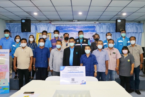 ไฟล์แนบ กปภ.สาขาปทุมธานี จัดกิจกรรมโครงการน้ำประปา กปภ.-อปท. เพื่อปวงชน ประจำปี 2565 ณ องค์การบริหารส่วนตำบลเชียงรากน้อย