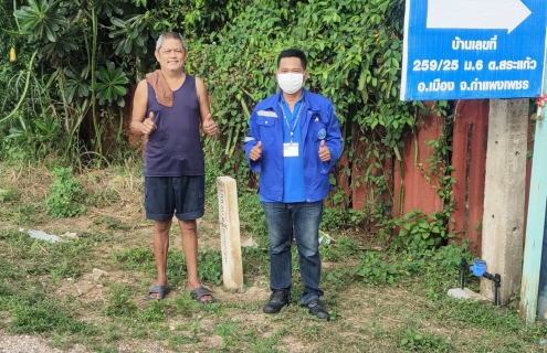 ไฟล์แนบ มีหัวใจบริการ !! Mr.ประปาสาขากำแพงเพชร  ลูกค้าปลื้มใส่ใจบริการ 