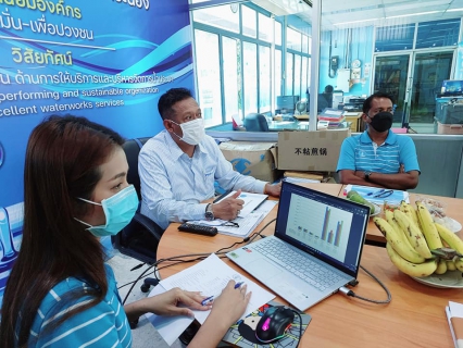 ไฟล์แนบ กปภ.สาขาระนอง จัดกิจกรรมสนทนายามเช้า (Morning Talk) ประจำเดือนกรกฎาคม 2565