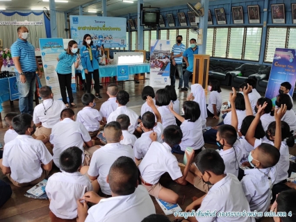 ไฟล์แนบ กปภ.สาขาระนอง จัดกิจกรรม อาสาประปาเพื่อปวงชน รร.ระนองพัฒนามิตรภาพที่ 60