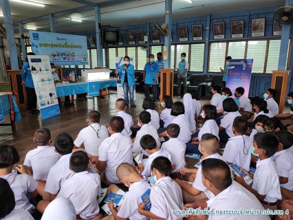 ไฟล์แนบ กปภ.สาขาระนอง จัดกิจกรรม อาสาประปาเพื่อปวงชน รร.ระนองพัฒนามิตรภาพที่ 60