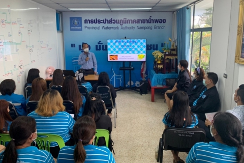 ไฟล์แนบ กบร.6 จัดกิจกรรมโครงการ "กบร. สัญจร" กลุ่มภาคีแก่นคูณ ณ กปภ.สาขาน้ำพอง