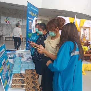 ไฟล์แนบ กปภ.สาขากาญจนบุรี จัดกิจกรรม "เจอ จ่าย แจก" เพื่อขับเคลื่อนโครงการ PWA Always-on 