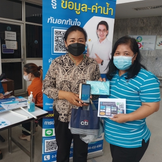 ไฟล์แนบ กปภ.สาขากาญจนบุรี จัดกิจกรรม "เจอ จ่าย แจก" เพื่อขับเคลื่อนโครงการ PWA Always-on 