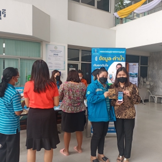 ไฟล์แนบ กปภ.สาขากาญจนบุรี จัดกิจกรรม "เจอ จ่าย แจก" เพื่อขับเคลื่อนโครงการ PWA Always-on 