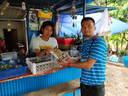 ไฟล์แนบ  การประปาส่วนภูมิภาคสาขาฮอด จัดกิจกรรมเติมใจให้กัน(HOME CARE) ครั้งที่ ๑๑/๒๕๖๕