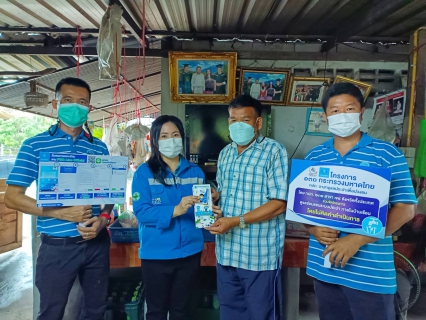ไฟล์แนบ  การประปาส่วนภูมิภาคสาขาฮอด จัดกิจกรรมเติมใจให้กัน(HOME CARE) ครั้งที่ ๑๑/๒๕๖๕