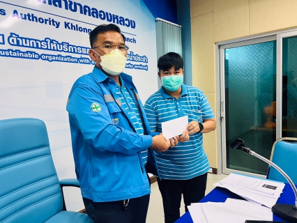 ไฟล์แนบ กปภ.สาขาคลองหลวง จัดกิจกรรมสนทนายามเช้า (Morning Talk) ประจำเดือนกรกรฎาคม 2565