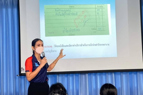 ไฟล์แนบ กบร.6 จัดกิจกรรมโครงการ "กบร. สัญจร" กลุ่มภาคีชัยภูมิ ณ กปภ.สาขาชัยภูมิ