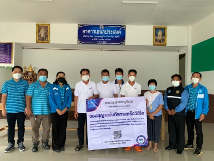 ไฟล์แนบ เมื่อวันที่ 21 กรกฎาคม 2565 นำโดยนางอรวรรณ รัตนจักร์ ผู้จัดการการประปาส่วนภูมิภาคสาขาเกาะคา มอบหมายให้ นายจิรพล รัตนคำนวณ หัวหน้างานผลิต , นางปวีณา ไชยนอก หัวหน้างานอำนวยการ และพนักงานในสังกัด เข้าร่ว