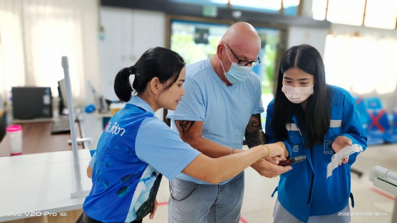 ไฟล์แนบ กปภ.สาขาพังงา จัดกิจกรรมแอดปุ๊บ รับปั๊บ แอดไลน์ รับของรางวัล 