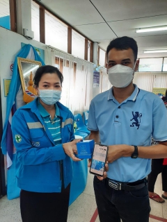 ไฟล์แนบ กปภ.สาขาพังงา จัดกิจกรรมแอดปุ๊บ รับปั๊บ แอดไลน์ รับของรางวัล 