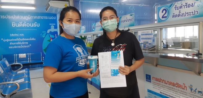 ไฟล์แนบ กปภ.สาขาระนอง มอบของที่ระลึกผู้ใช้น้ำขอติดตั้งน้ำประปารายใหม่