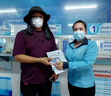 ไฟล์แนบ กปภ.สาขาระนอง มอบของที่ระลึกผู้ใช้น้ำขอติดตั้งน้ำประปารายใหม่