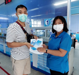 ไฟล์แนบ กปภ.สาขาระนอง มอบของที่ระลึกผู้ใช้น้ำขอติดตั้งน้ำประปารายใหม่