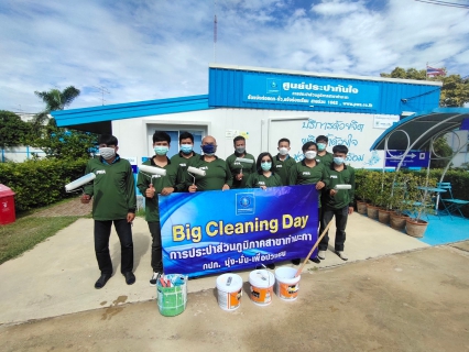ไฟล์แนบ กปภ.สาขาท่ามะกา จัดกิจกรรม "Big cleaning day"  ประจำปี 2565 ครั้งที่ 2  วันศุกร์ ที่ 22 กรกฏาคม 2565