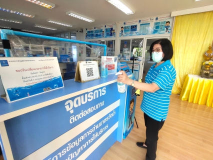 ไฟล์แนบ กปภ.สาขาท่ามะกา จัดกิจกรรม "Big cleaning day"  ประจำปี 2565 ครั้งที่ 2  วันศุกร์ ที่ 22 กรกฏาคม 2565