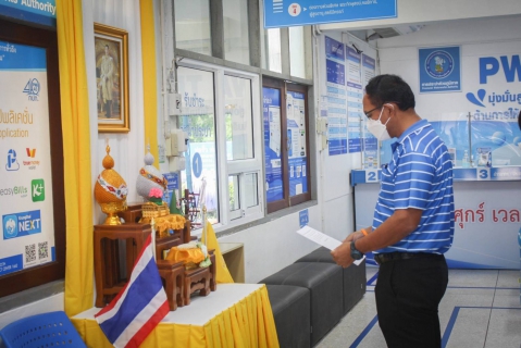 ไฟล์แนบ  กปภ.สาขาตราด จัดพิธีถวายสัตย์ปฏิญาณเพื่อเป็นข้าราชการที่ดีและพลังของแผ่นดิน