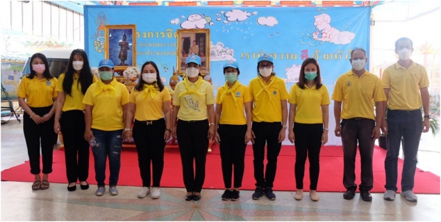 ไฟล์แนบ การประปาส่วนภูมิภาคสาขารังสิต (ชั้นพิเศษ) เข้าร่วมกิจกรรมจิตอาสา เนื่องในโอกาสวันสำคัญของชาติไทย