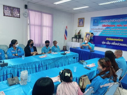 ไฟล์แนบ กปภ.สาขากุยบุรีเข้าศึกษาดูงานและเยี่ยมชม กปภ.สาขาเพชรบุรี