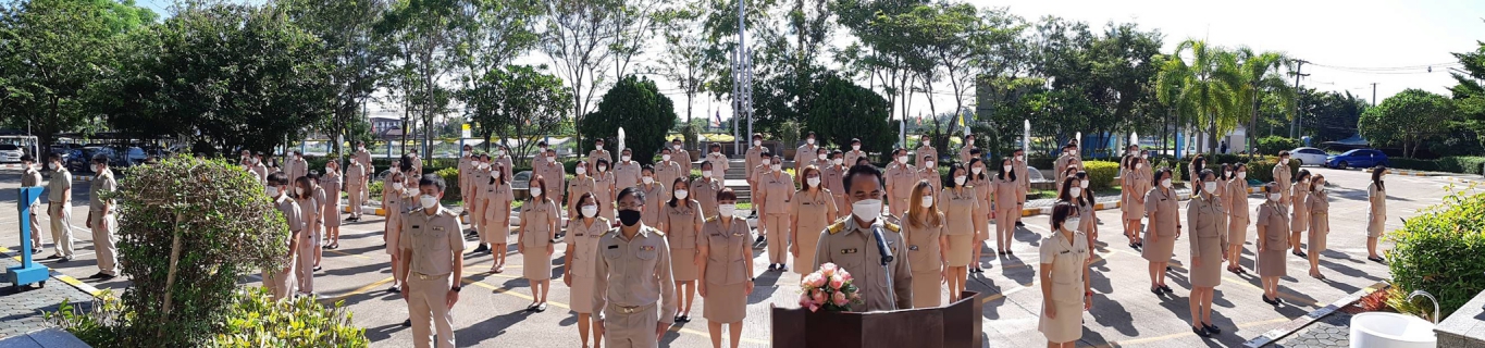 ไฟล์แนบ กปภ.ข.9 จัดพิธีถวายสัตย์ปฏิญาณเพื่อเป็นข้าราชการที่ดีและพลังของแผ่นดินประจำปี 2565